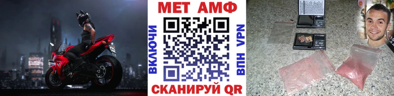 где найти наркотики  Нижний Новгород  Первитин винт 