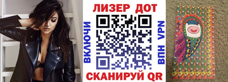 где продают   Нижний Новгород  Марки N-bome 1500мкг 