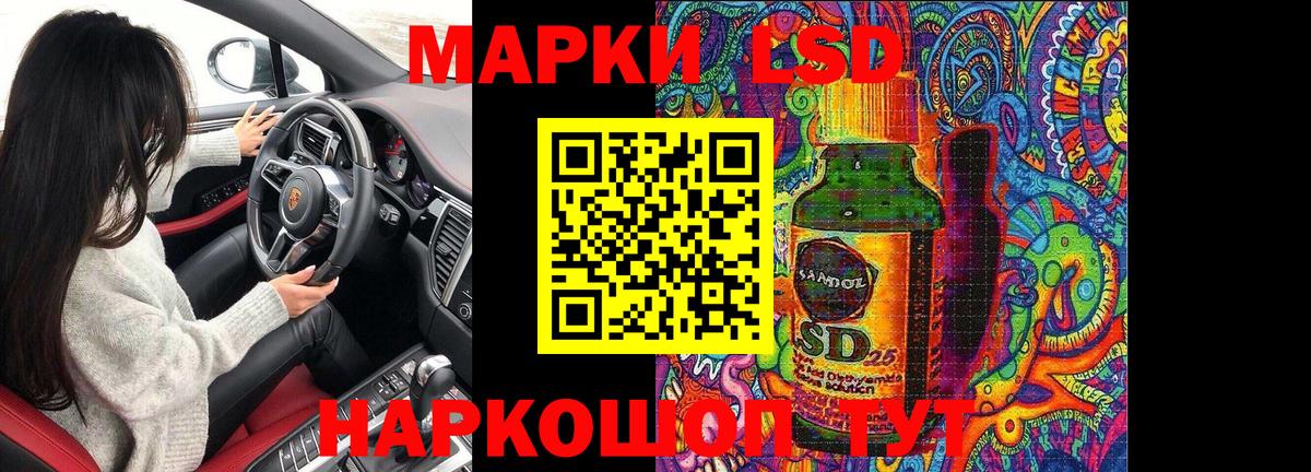 Марки 25I-NBOMe 1,5мг Нижний Новгород