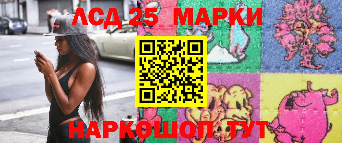 купить   Марки NBOMe  Нижний Новгород  Вход с VPN  Марки NBOMe 1,8мг 