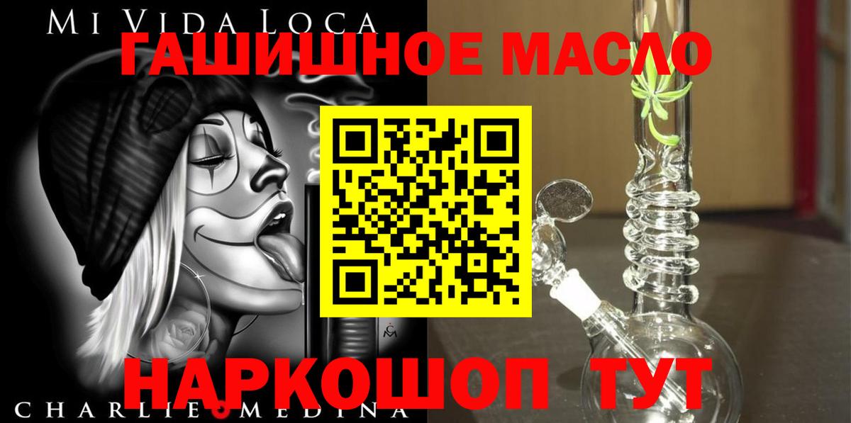 Alpha-PVP СОЛЬ кристаллы  ГАШИШ  LSD-25  ГАШ  Вход с VPN  Нижний Новгород  Меф кристаллы  Cocaine  Канабис 