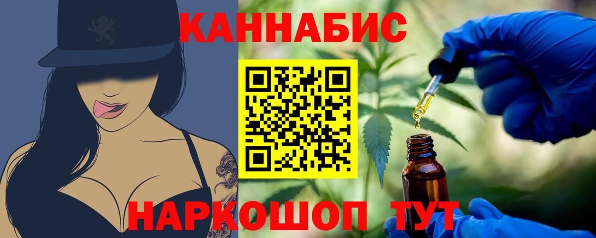 Бошки марихуана Bruce Banner Нижний Новгород