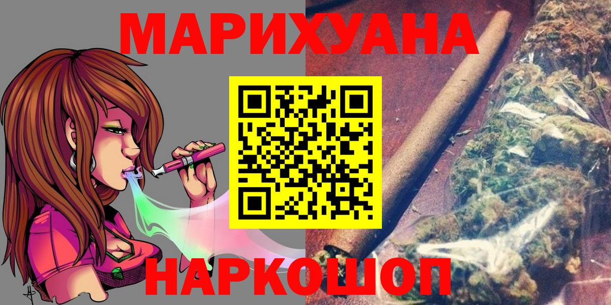 Марихуана план  МАРИХУАНА планчик  Нижний Новгород  МАРИХУАНА конопля  Вход с VPN 